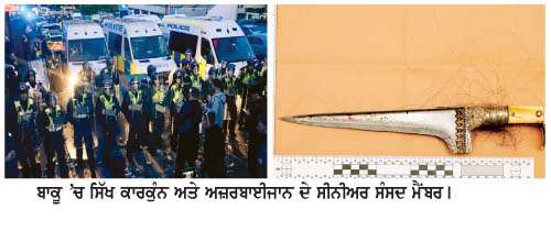 ਉਂਟਾਰੀਓ ਦੇ ਪੀ.ਐੱਨ.ਪੀ. ਪ੍ਰੋਗਰਾਮ 'ਚ ਫੇਰਬਦਲ