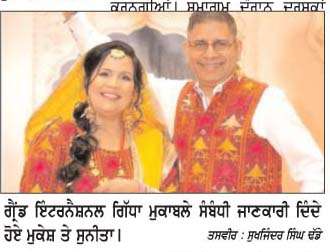  ਯੂ.ਕੇ. ਦਾ 5ਵਾਂ ਗ੍ਰੈਂਡ ਇੰਟਰਨੈਸ਼ਨਲ ਗਿੱਧਾ ਮੁਕਾਬਲਾ 28 ਜੂਨ ਨੂੰ 
<br/> 