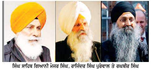 ਯੂਨੀਵਰਸਿਟੀ ਦੇ ਵਿਦਆਰਥੀ ਹੈਨਰੀ ਨੋਵਾਕ ਦੇ ਕਤਲ ਦੀ ਸਿੱਖ ਆਗੂਆਂ ਵਲੋਂ ਨਿੰਦਾ