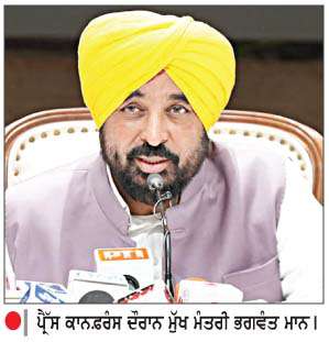  ਪੰਜਾਬ ਸਰਕਾਰ ਨੇ ਨਿੱਜੀ ਸਕੂਲਾਂ ਵਲੋਂ ਮਨਮਰਜ਼ੀ ਦੀਆਂ ਫੀਸਾਂ ਵਧਾਉਣ 'ਤੇ ਲਾਈ ਰੋਕ 
<br/> 