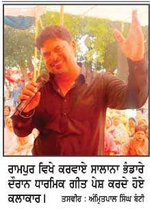  ਟੈਕਨੀਕਲ ਐਂਡ ਮਕੈਨੀਕਲ ਇੰਪਲਾਈਜ਼ ਯੂਨੀਅਨ ਵਲੋਂ ਕਰਵਾਇਆ ਸਨਮਾਨ ਸਮਾਰੋਹ 
<br/> 