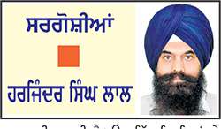 ਮਹਾਰਾਜਾ ਰਣਜੀਤ ਸਿੰਘ ਨੂੰ ਪ੍ਰਤੀਕ ਬਣਾ ਕੇ ਭਾਜਪਾ ਕੀ ਹਾਸਿਲ ਕਰਨਾ ਚਾਹੁੰਦੀ ਹੈ?
