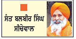  ਆਓ, ਆਉਣ ਵਾਲੀਆਂ ਪੀੜ੍ਹੀਆਂ ਬਚਾਉਣ ਲਈ ਰੁੱਖ ਲਾਈਏ
