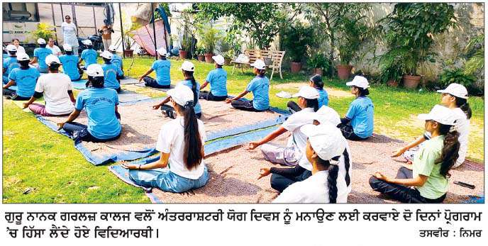  ਗੁਰੂ ਨਾਨਕ ਖਾਲਸਾ ਕਾਲਜ ਨੇ ਡਾ. ਨਿਧੀ ਮਹਿੰਦਰੂ ਨੂੰ  ਚੇਅਰਮੈਨ ਚੁਣੇ ਜਾਣ 'ਤੇ ਦਿੱਤੀ ਵਧਾਈ 