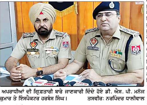  ਡਿਲੀਵਰੀ ਬੁਆਏ ਦੀ ਆੜ 'ਚ ਨਸ਼ਾ ਤਸਕਰੀ 