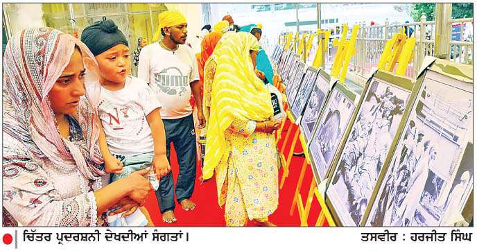  ਜੂਨ '84 ਘੱਲੂਘਾਰਾ : ਅਕਾਲ ਤਖ਼ਤ ਸਾਹਿਬ ਵਿਖੇ ਸ੍ਰੀ ਅਖੰਡ ਪਾਠ ਆਰੰਭ
<br/> 