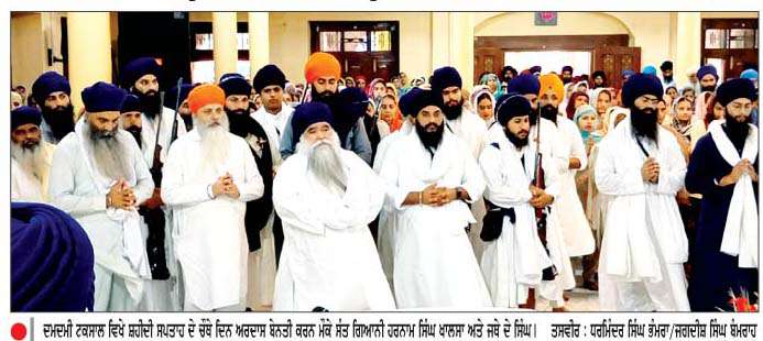  ਦਮਦਮੀ ਟਕਸਾਲ ਮਹਿਤਾ ਵਿਖੇ ਸ਼ਹੀਦੀ ਸਮਾਗਮ ਹਮੇਸ਼ਾਂ ਹੁੰਦੇ ਰਹਿਣਗੇ-ਬਾਬਾ ਹਰਨਾਮ ਸਿੰਘ ਖ਼ਾਲਸਾ