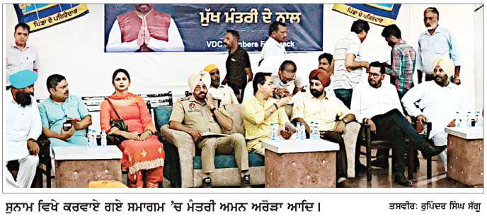  ਸਮਾਜ ਦਾ ਹਰ ਵਰਗ ਨਸ਼ਿਆਂ ਦੇ ਖ਼ਾਤਮੇ ਲਈ ਆਪਣਾ ਯੋਗਦਾਨ ਪਾਵੇ- ਅਮਨ ਅਰੋੜਾ