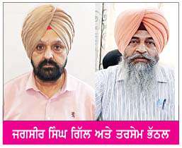  ਜਲ ਸਪਲਾਈ ਅਤੇ ਸੈਨੀਟੇਸ਼ਨ ਵਿਭਾਗ ਦੇ ਕਲੈਰੀਕਲ ਕਾਮੇ 12 ਨੂੰ  ਕਰਨਗੇ ਹੜਤਾਲ  