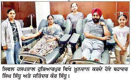  ਸਟਾਰ ਕਪਲ ਬਲੱਡ ਡੋਨਰ ਨੇ 36ਵੀਂ ਵਾਰ ਇਕੱਠਿਆਂ ਕੀਤਾ ਖ਼ੂਨਦਾਨ  