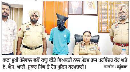   ਹੈਰੋਇਨ ਸਮੇਤ ਨੌਜਵਾਨ ਗਿ੍ਫ਼ਤਾਰ  