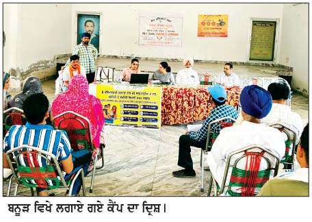  ਬਨੂੜ ਕੌਂਸਲ ਵਲੋਂ ਲੋਕ ਕਲਿਆਣ ਮੇਲਾ ਲਾਇਆ  