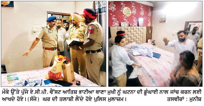  ਸ਼ੱਕੀ ਹਾਲਾਤ 'ਚ ਵਿਆਹੁਤਾ ਦੀ ਮੌਤ, ਡੇਢ ਸਾਲ ਪਹਿਲਾਂ ਹੋਇਆ ਸੀ ਵਿਆਹ
<br/> 