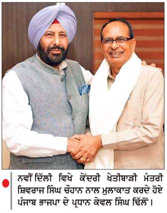  ਪੰਜਾਬ ਭਾਜਪਾ ਪ੍ਰਧਾਨ ਵਲੋਂ ਅਹੁਦਾ ਸੰਭਾਲਣ ਤੋਂ ਬਾਅਦ ਦਿੱਲੀ 'ਚ ਕਈ ਕੇਂਦਰੀ ਮੰਤਰੀਆਂ ਨਾਲ ਮੁਲਾਕਾਤ
<br/> 