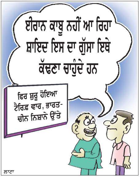 ਈਰਾਨ ਕਾਬੂ ਨਹੀਂ ਆ ਰਿਹਾ ਸ਼ਾਇਦ ਇਸ 