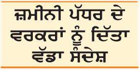 ਸੰਗਠਨ ਦੇ ਸਿਪਾਹੀ ਤੋਂ ਸੰਸਦ ਤੱਕ
<br/> 