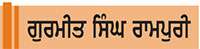  ਸਿੱਖਿਆਦਾਇਕ ਸਚਾਈਆਂ