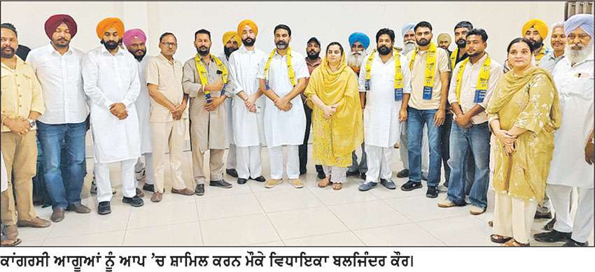 ਕਾਂਗਰਸੀ ਆਗੂ ਗੋਲਡੀ ਗਿੱਲ ਤੇ ਚਿੰਟੂ ਜਿੰਦਲ ਆਮ ਆਦਮੀ ਪਾਰਟੀ ‘ਚ ਸ਼ਾਮਿਲ