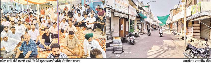  ਦੁਕਾਨਦਾਰ ਦੀ ਕੁੱਟਮਾਰ ਨੂੰ ਲੈ ਕੇ ਬਰੇਟਾ ਮੁਕੰਮਲ ਬੰਦ, ਥਾਣੇ ਅੱਗੇ ਲਗਾਇਆ ਧਰਨਾ
