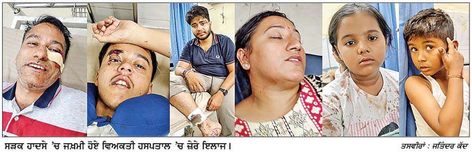  ਬਟਾਲਾ ਨੇੜੇ ਸੜਕ ਹਾਦਸੇ 'ਚ 2 ਮੌਤਾਂ-13 ਜ਼ਖ਼ਮੀ
<br/> 
