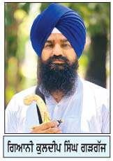  ਜਥੇਦਾਰ ਗੜਗੱਜ ਵਲੋਂ ਹੈਨਰੀ ਨੋਵਾਕ ਕਤਲ ਮਾਮਲੇ 'ਚ ਪੀੜਤ ਪਰਿਵਾਰ ਨਾਲ ਹਮਦਰਦੀ
<br/> 