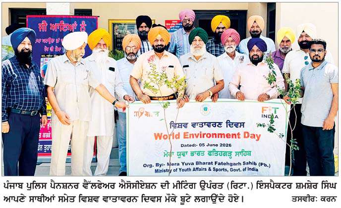  ਪੰਜਾਬ ਪੁਲਿਸ ਪੈਨਸ਼ਨਰ ਵੈੱਲਫੇਅਰ ਐਸੋਸੀਏਸ਼ਨ ਦੀ ਵਿਸ਼ੇਸ਼ ਮੀਟਿੰਗ  
