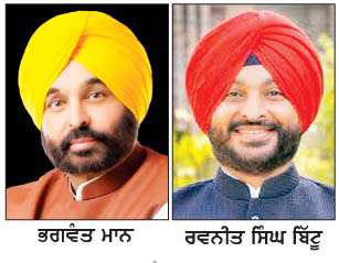  2027 ਦੀਆਂ ਵਿਧਾਨ ਸਭਾ ਚੋਣਾਂ 'ਚ ਧੂਰੀ ਸੀਟ ਬਣ ਸਕਦੀ ਹੈ ਵੱਕਾਰੀ ਸੀਟ  
<br/> 
