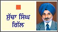 ਖੜੋਤ ਅਤੇ ਮਹਿੰਗਾਈ ਦੇ ਰਾਹ 'ਤੇ ਹੈ ਦੇਸ਼ ਦੀ ਆਰਥਿਕਤਾ
