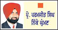 ਬੇਹੱਦ ਜ਼ਰੂਰੀ ਹੈ ਅੰਨ ਦੀ ਬਰਬਾਦੀ ਨੂੰ ਰੋਕਣਾ
