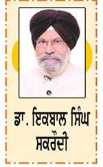  ਰੁੱਖ ਬੋਲ ਨਾ ਸਕਦੇ ਭਾਵੇਂ...