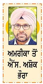  ਕਰੋੜਾਂ ਦਿਲਾਂ ਦੀ ਧੜਕਣ ਹੋਈ ਤੇਜ਼