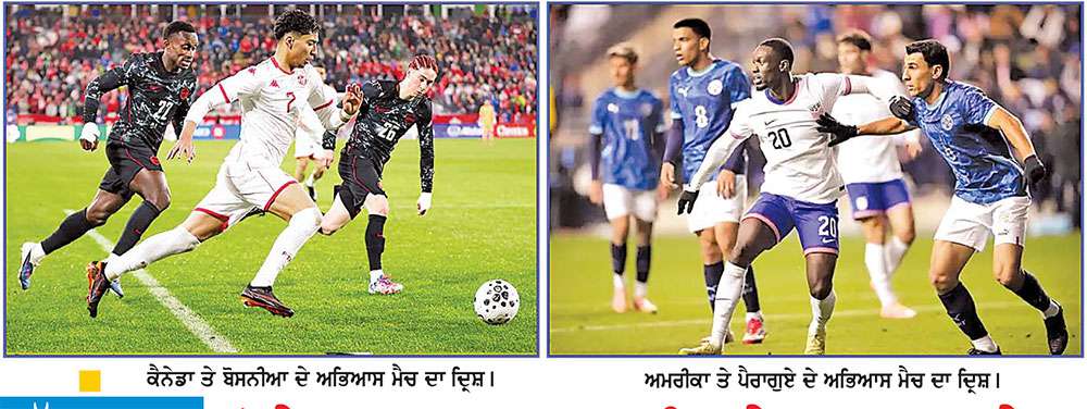  ਹੋਏਗਾ ਤਾਕਤ, ਤਰਕੀਬ ਤੇ ਹੁਨਰ ਦਾ ਭੇੜ
