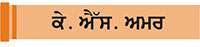  ਲੰਬੀ ਉਮਰ ਦਾ ਰਹੱਸ ਹੈ ਜਪਾਨ ਦਾ 'ਆਈਲੈਂਡ ਆਫ਼ ਇਮੋਰਟਲ' ਨਾਂਅ ਦਾ ਪ੍ਰਸਿੱਧ ਜਜ਼ੀਰਾ