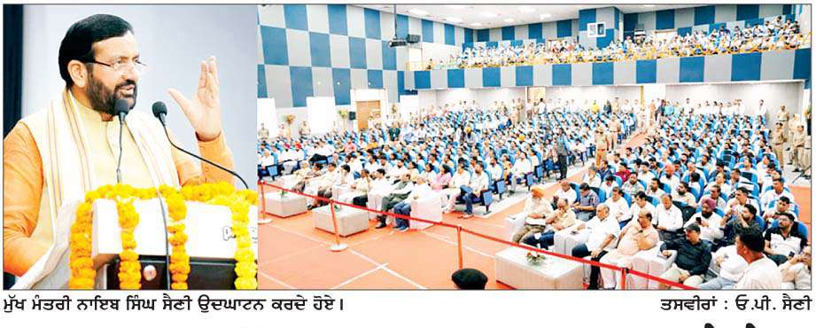  ਯੋਗ ਭਾਰਤ ਦੀ ਸੱਭਿਆਚਾਰਕ ਤਾਕਤ ਦਾ ਪ੍ਰਮਾਣ ਹੈ-ਸੈਣੀ
<br/> 