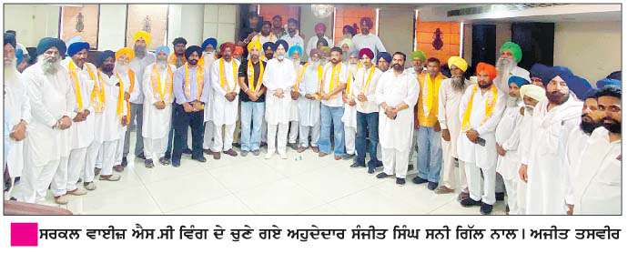   ਹਲਕਾ ਮੋਗਾ ਦੇ ਇੰਚਾਰਜ ਸੰਜੀਤ ਸਿੰਘ ਸਨੀ ਗਿੱਲ ਦੀ ਅਗਵਾਈ 'ਚ ਹਲਕਾ ਮੋਗਾ ਦਿਹਾਤੀ ਦੀ ਹੋਈ ਮੀਟਿੰਗ   