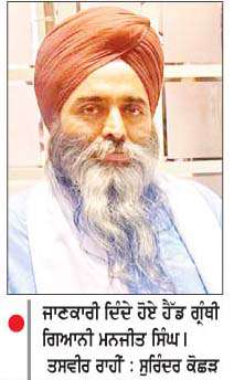  ਲਾਹੌਰ ਦੇ ਗੁਰਦੁਆਰਾ ਡੇਰਾ ਸਾਹਿਬ ਵਿਖੇ ਸ਼ਹੀਦੀ ਪੁਰਬ ਨੂੰ  ਸਮਰਪਿਤ ਦੋ ਵਾਰ ਪਾਏ ਜਾਣਗੇ ਅਖੰਡ ਪਾਠ ਦੇ ਭੋਗ