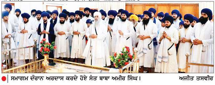  ਜਵੱਦੀ ਟਕਸਾਲ ਵਿਖੇ ਘੱਲੂਘਾਰੇ ਨੂੰ  ਸਮਰਪਿਤ ਵਿਸ਼ੇਸ਼ ਸਮਾਗਮ