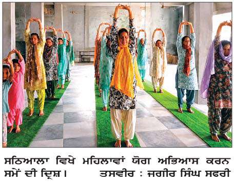  ਮੁੱਖ ਮੰਤਰੀ ਯੋਗਸ਼ਾਲਾ ਨਾਲ ਪਿੰਡਾਂ 'ਚ ਲੋਕਾਂ ਦਾ ਸਿਹਤਮੰਦ ਜੀਵਨਸ਼ੈਲੀ ਵੱਲ ਵਧਿਆ ਰੁਝਾਨ
<br/> 