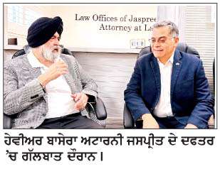   -ਅਮਰੀਕੀ ਪ੍ਰਾਇਮਰੀ ਚੋਣਾਂ-
ਕੈਲੀਫੋਰਨੀਆ ਦੇ ਗਵਰਨਰ ਵਜੋਂ ਡੈਮੋਕ੍ਰੇਟਿਕ ਪਾਰਟੀ ਦੇ ਹੇਵੀਅਰ ਬਾਸੇਰਾ ਦੀ ਵੱਡੀ ਜਿੱਤ
<br/> 