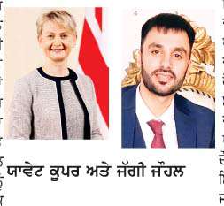  ਯੂ.ਕੇ. ਦੀ ਵਿਦੇਸ਼ ਮੰਤਰੀ ਯਾਵੇਟ ਕੂਪਰ ਨੇ ਜੱਗੀ ਜÏਹਲ ਦਾ ਮਾਮਲਾ ਭਾਰਤ ਸਰਕਾਰ ਕੋਲ ਉਠਾਇਆ 
<br/> 