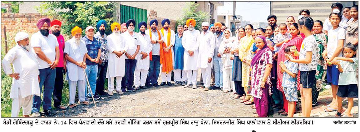  ਰਾਜੂ ਖੰਨਾ ਨੇ ਮੰਡੀ ਗੋਬਿੰਦਗੜ੍ਹ 'ਚ ਜੀ.ਐਸ.ਟੀ, ਇਨਕਮ ਟੈਕਸ ਵਿਭਾਗ ਵਲੋਂ ਛਾਪੇਮਾਰੀ ਦੀ ਕੀਤੀ ਨਿੰਦਾ  