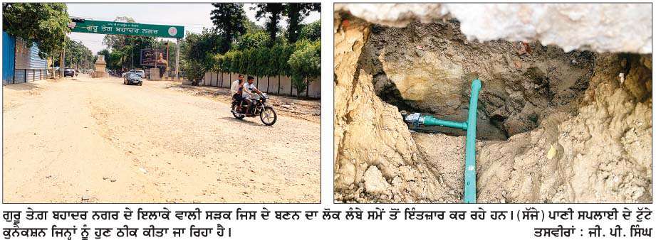  ਮੈਨਬਰੋ ਚੌਕ ਤੋਂ ਟੀ-ਪੁਆਇੰਟ ਤੱਕ ਸੜਕ 'ਤੇ ਰੋਡ ਗਲੀਆਂ ਬਣਾਉਣ ਦਾ ਕੰਮ ਸ਼ੁਰੂ
ਲੰਬੇ ਸਮੇਂ ਤੱਕ ਸੜਕ ਦੇ ਨਾ ਬਣਨ ਕਰਕੇ ਪੇ੍ਰਸ਼ਾਨੀ ਉਠਾਉਂਦੇ ਰਹੇ ਨੇ ਲੋਕ
<br/> 