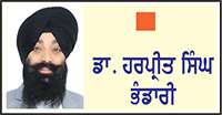 ਆਯੁਰਵੈਦਿਕ ਜੀਵਨ-ਸ਼ੈਲੀ, ਯੋਗ ਤੇ ਕੁਦਰਤੀ ਜੀਵਨ ਦਾ ਮਹੱਤਵ
