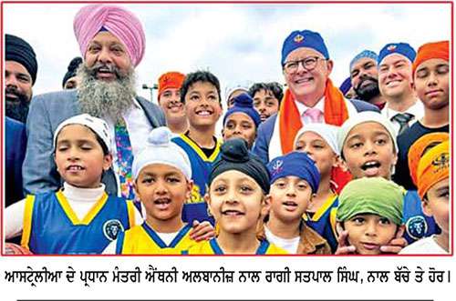  ਧਾਰਮਿਕ ਤੇ ਸਮਾਜਿਕ ਸੇਵਾਵਾਂ ਦਾ ਕੇਂਦਰ
ਗੁਰਦੁਆਰਾ ਬਾਬਾ ਬਿਧੀ ਚੰਦ ਖ਼ਾਲਸਾ ਛਾਉਣੀ, ਮੈਲਬੌਰਨ