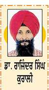  ਗੁਰੂ ਹਰਿਗੋਬਿੰਦ ਸਾਹਿਬ ਦੀਆਂ ਨੀਤੀਆਂ ਦਾ ਇਤਿਹਾਸਕ ਪ੍ਰਭਾਵ