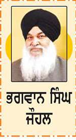  ਕੌਮੀ ਸਿੱਖ ਆਗੂ ਬਾਬਾ ਖੜਕ ਸਿੰਘ ਨੂੰ ਯਾਦ ਕਰਦਿਆਂ