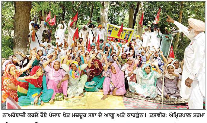  ਪੰਜਾਬ ਖੇਤ ਮਜ਼ਦੂਰ ਸਭਾ ਵਲੋਂ ਬਲਾਕ ਵਿਕਾਸ ਤੇ ਪੰਚਾਇਤ ਵਿਭਾਗ ਦੇ ਦਫ਼ਤਰ ਮੂਹਰੇ ਧਰਨਾ 