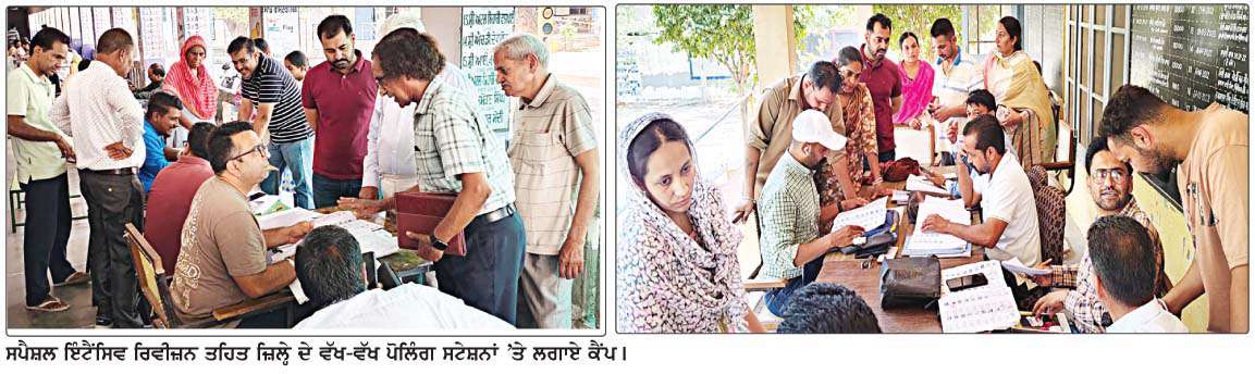  ਵੋਟਰਾਂ ਦੀ ਮੈਪਿੰਗ ਲਈ ਪੋਲਿੰਗ ਬੂਥਾਂ 'ਤੇ ਲਗਾਏ ਵਿਸ਼ੇਸ਼ ਕੈਂਪ 