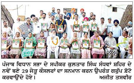   ਕਲੱਬ ਵਲੋਂ ਸ਼ਹਿਰ ਦੇ ਨਵੇਂ ਬਣੇ 29 ਕੌਂਸਲਰਾਂ ਦਾ ਵਿਸ਼ੇਸ਼ ਸਨਮਾਨ  