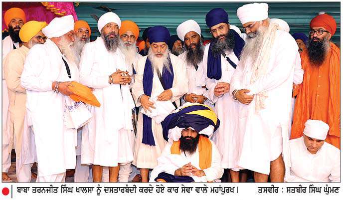  ਗੁਰਦੁਆਰਾ ਤਪ ਅਸਥਾਨ ਸੰਤ ਬਾਬਾ ਹਜ਼ਾਰਾ ਸਿੰਘ ਜੀ ਨਿੱਕੇ ਘੁੰਮਣ ਦੀ ਬਾਬਾ ਤਰਨਜੀਤ ਸਿੰਘ ਖਾਲਸਾ ਨੂੰ  ਕਾਰ ਸੇਵਾ ਦੀ ਜ਼ਿੰਮੇਵਾਰੀ ਸੌਂਪੀ 
<br/> 